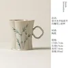 Ice table hand-painted main cup-Qingming green bamboo