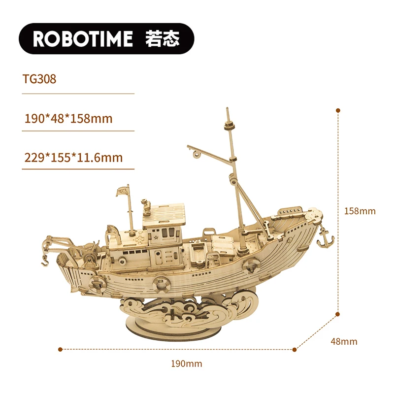 Robotime Rolife Educational Toys DIY Fishing Ship TG308 Model 3D Assembly Wooden Puzzles for Kids