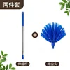 21m pole spider brush