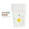 Smiley Face Series [50 Pieces] Extra Thick