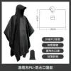 กางเกงผ้าแพรแข็งโพลีเอสเตอร์สีดำ มีกระเป๋าปะ PU