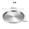 38cm Beef Platter (Silver)