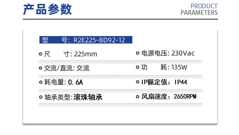 Original Centrifugal fan R2E225-BD92-12 Frequency converter fan 230V 135W