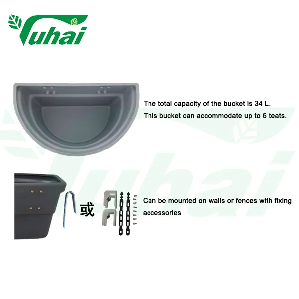 32L Plastic Animal Milk Feed Bucket with Nipple Veterinary Instrument for Cattle and Sheep factory