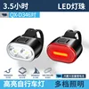 QX-D346 Faro y luz trasera para bicicletas [Batería incorporada de 300 mAh]