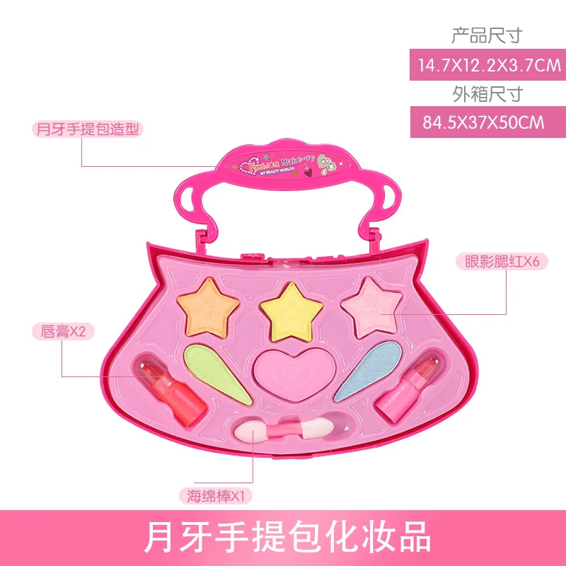 Лидер продаж модная красивая игрушка для девочек набор макияжа