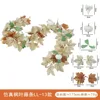 Artificial Maple Leaf Vines LL-13 (36 pieces)