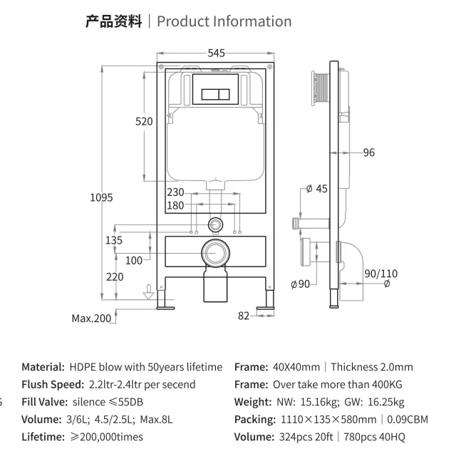 Concealed Cistern Dual Flushing Modern Style in Wall Cistern for Wall Hung Toilet