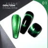 #01 9D Cat ere gel