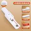 Red laser pointer