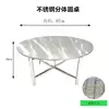 97cm split round table