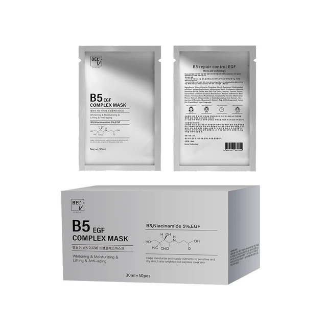 OEM/ODM Wholesale B5 Mask Skin Deep Moisturizing Oil Control Patch for Face & Body Free Brand