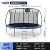 Round 14ft diameter 427-blue, basketball board, basketball