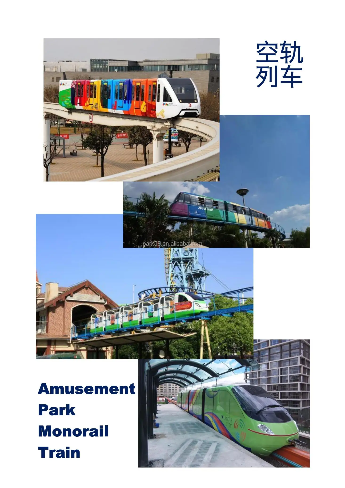 Sea Theme Amusement Parks Sightseeing Monorail Train