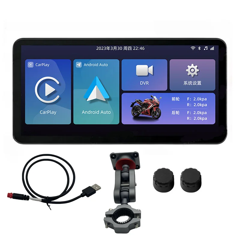Introduction - Fast Detachable Motorcycle Carplay 6.3 inch Touch Screen