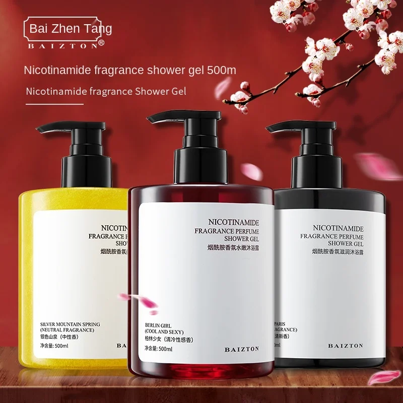 
 Бай zhentang никотинамид Аромат гель для душа Успокаивающий 500 мл большой емкости Нежный Свежий Аромат гель для душа, оптовая продажа  