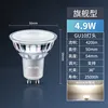 หรี่แสงได้ 49w-4000k-ความสว่างปานกลาง