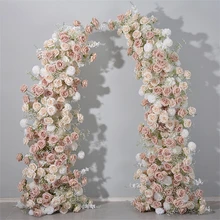 New Arrival Coffee Color Flower Arch Artificial Flower Wedding Horn Arch for Stage Ceremony Activity Decor 2.1m and 2.3m Arch