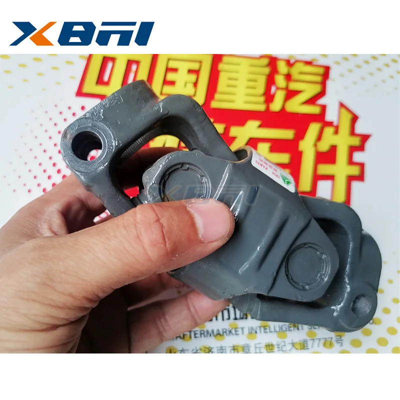 Двойная универсальная Соединительная муфта для SITRAK C7H