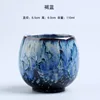 Egg cup-brown blue - 110ml