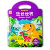 Mundo de Dinosaurios