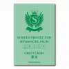 Green TPU(180*120MM)