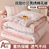Classe linguistica del coniglio fiocco di neve in cotone xinjiang delicato sulla pelle