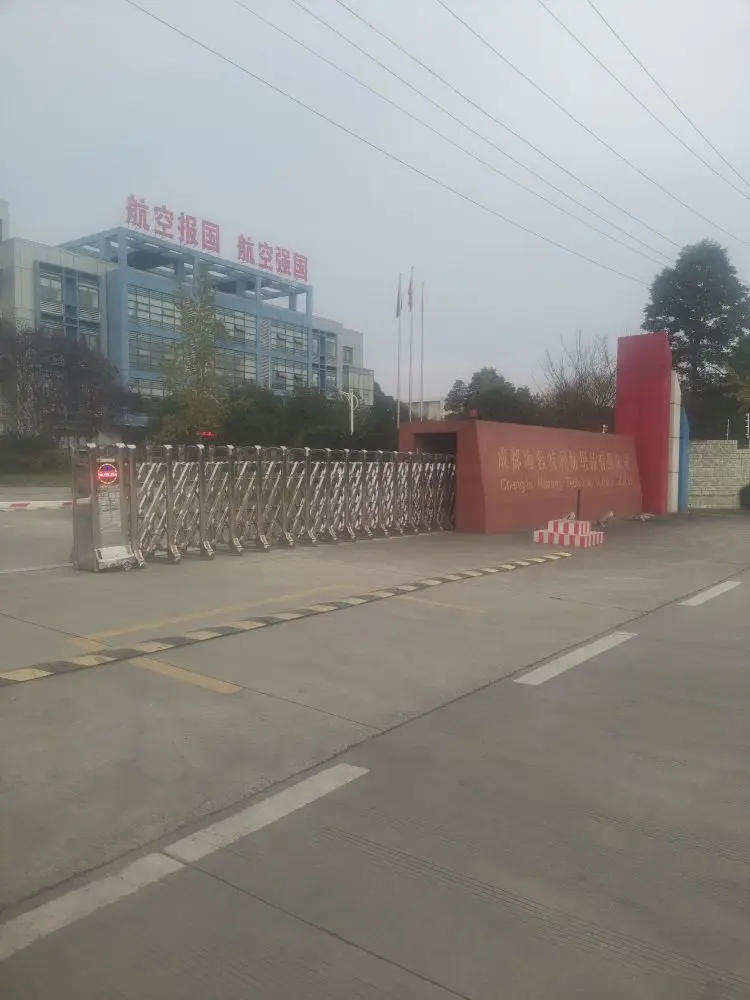 Chengdu Hairong Technical Textiles Co.,LTD 2