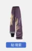 Secret Realm Purple