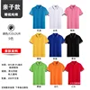 Q Parent-Child Combed Cotton, 38 Yuan