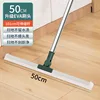 [50cm Upgraded Soft Silicone] Stainless Steel Telescopic Thickened Rod