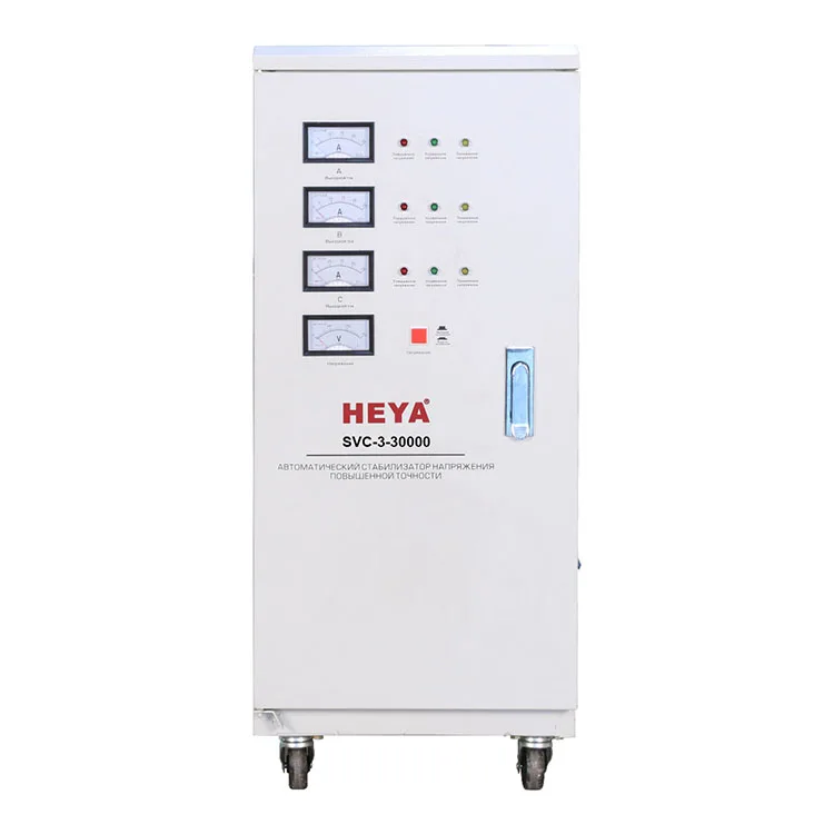 10/15/20/30KVA three-phase vertical hanging servo motor type 380V voltage regulator copper coil