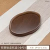 Plateau Ruyi imitation bambou, motif bois, 29*21*2,3 cm