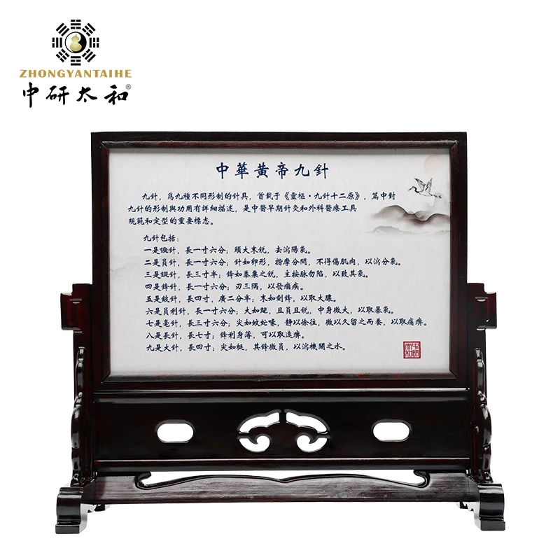 Ancient Model Yellow Emperor of China Nine Needles Creative Solid Wood Crafts Acupuncture Needle Ornaments