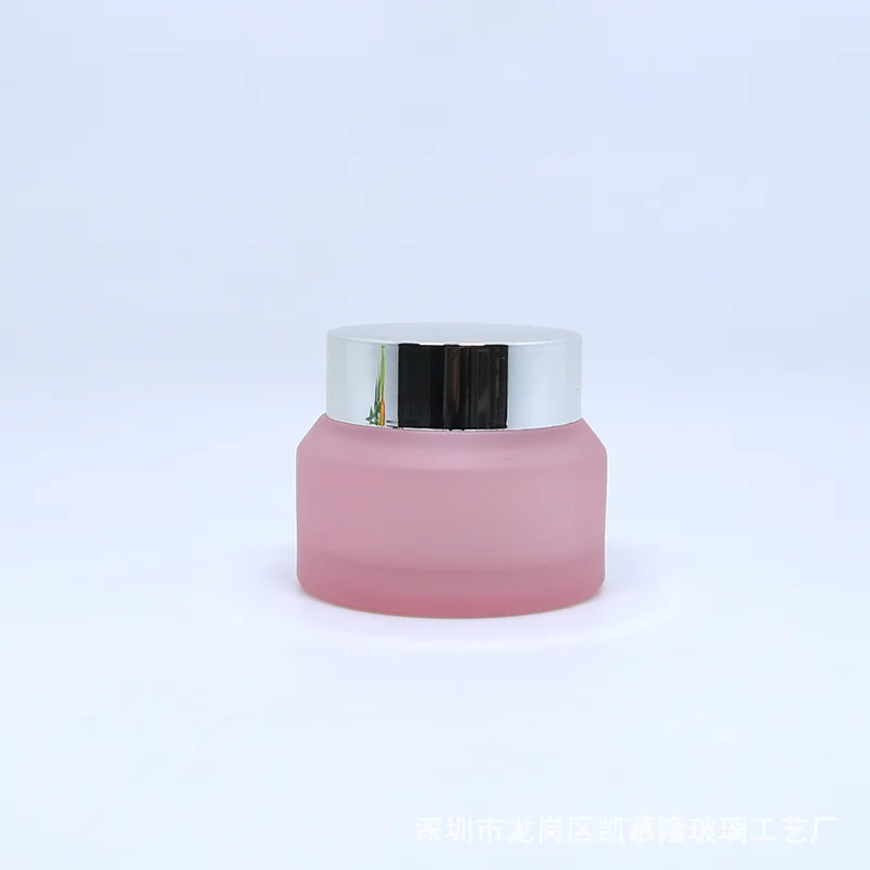 Cosmetic packaging pink matte frosted 30g 50g glass cream jar with silver lid