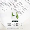 Long Lily+Leaves