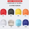 Gorro de poliéster y algodón, 2,8 yuanes