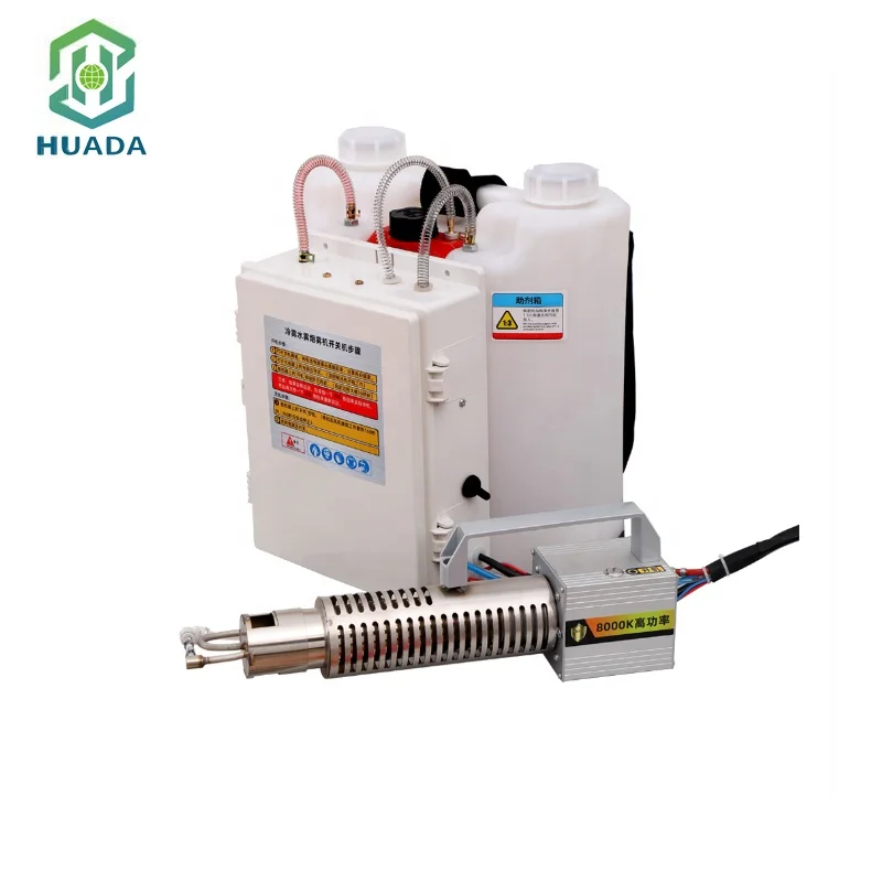 Lowest Price Newest Design Battery Fogger Machine Cold Fogging Spray Machine