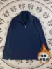 Fodera in pile blu navy