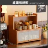 L-shaped rattan locker, 3-50