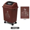 Brown (wet waste)