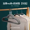 Gray - Thickened 1 set (10 pieces)