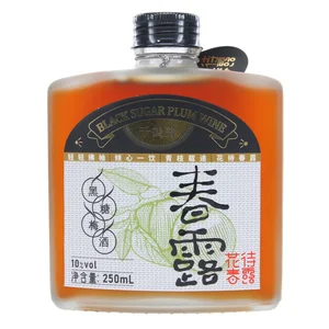 Custom 250ml Brown Sugar Plum Wine Glass Bottle Mild Tipsy Sweet Low Alcoholic Fruit Wine