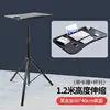 1.2-meter stand for desktop use with card slot cup holder