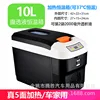 10L Car & Home Dual-Use 5-Sided Blue Heating