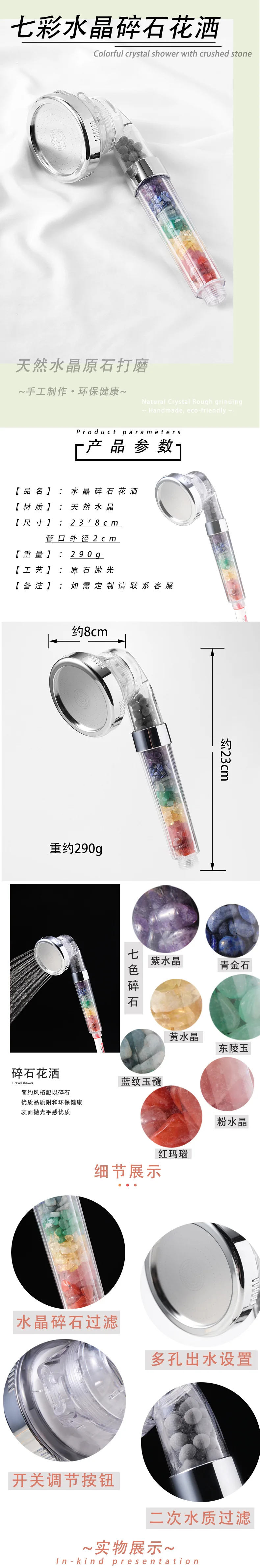 Wholesale Shower Head Spiritual Seven Chakras Chips Crystal Shower Buy Crystal Shower Product
