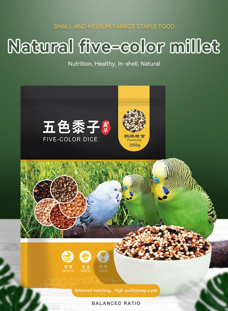 Racing Pigeon Food Large Grain Hulled Millet Melon Seeds Mixed Bird