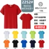 Fine-textured ice silk quick-drying fabric (8 yuan)