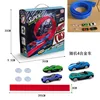 Blue - 4-meter track (with 4 alloy cars) Basic model
