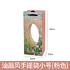 Oil painting style handbag small size (pink)